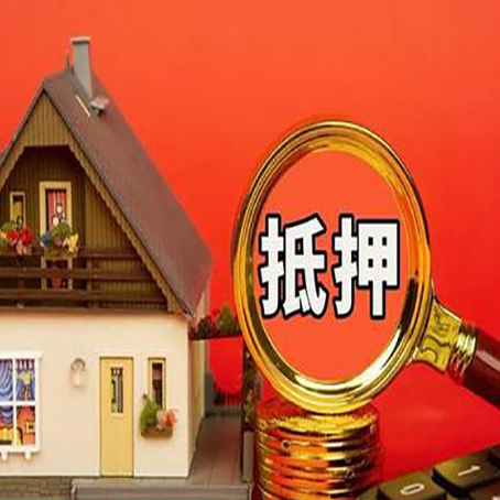 天涯房产二次抵押贷款利率高吗?