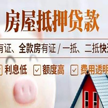 天涯贷款在银行办理有什么优势?