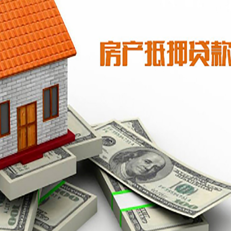 天涯按揭房抵押贷款逾期怎么办?