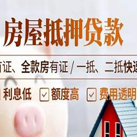 天涯贷款中介公司新渝启服要的资料