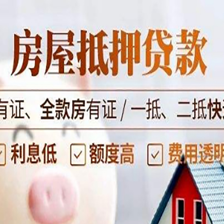 天涯贷款中介公司新渝启服要注意事项