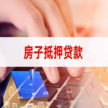 天涯贷款公司正规的有哪些新渝启服