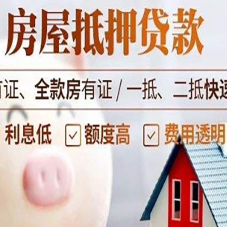 天涯贷款助贷公司新渝启服成立时间久
