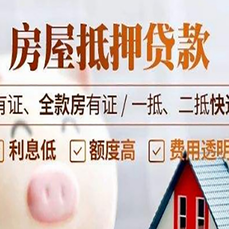 天涯贷款中介公司新渝启服本地公司