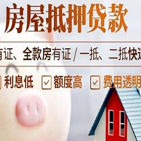 天涯贷款中介公司新渝启服实力公司