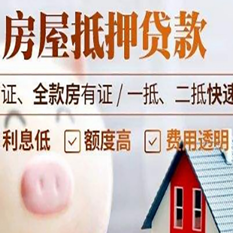 天涯企业贷款需要满足银行的什么条件?