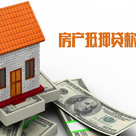 天涯贷款中介公司新渝启服办理条件